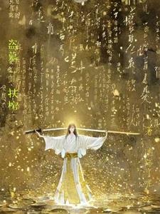 盗墓：扶棺盗墓：扶棺